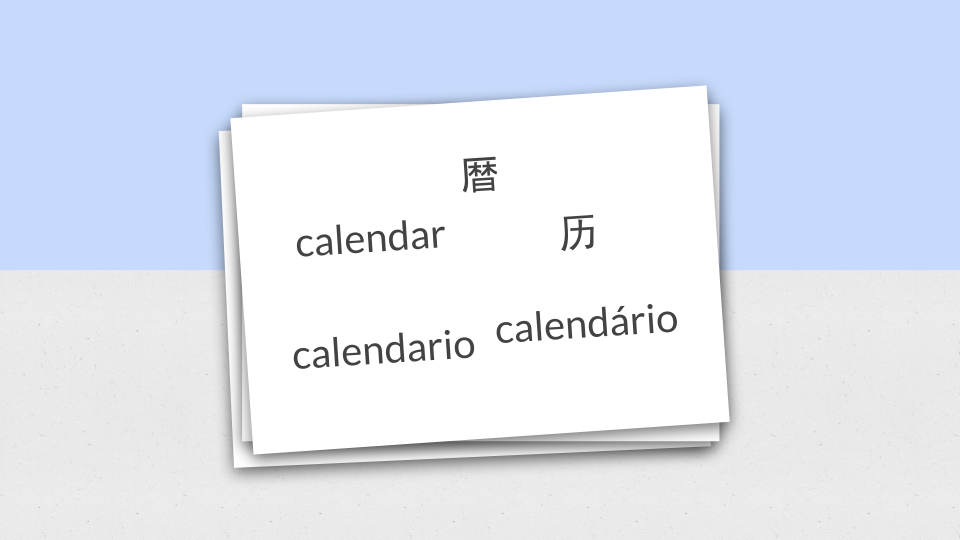 Calendar