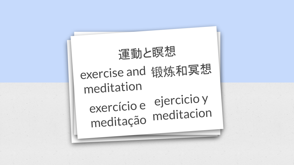 Exercise and Meditation