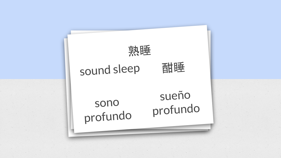 Sound Sleep